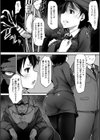 二次元コミックマガジン 刑務所で喘ぐ女たち試し読み5ページ