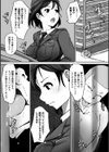 二次元コミックマガジン 刑務所で喘ぐ女たち試し読み7ページ