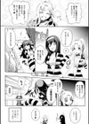 二次元コミックマガジン 刑務所で喘ぐ女たち試し読み11ページ