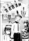 二次元コミックマガジン 刑務所で喘ぐ女たち試し読み12ページ