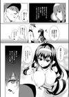 二次元コミックマガジン 刑務所で喘ぐ女たち試し読み13ページ