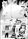 二次元コミックマガジン 刑務所で喘ぐ女たち試し読み16ページ