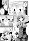 二次元コミックマガジン 刑務所で喘ぐ女たち試し読み19ページ