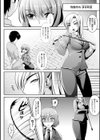 二次元コミックマガジン 刑務所で喘ぐ女たち試し読み20ページ