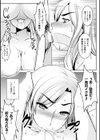 二次元コミックマガジン 刑務所で喘ぐ女たち試し読み23ページ