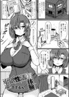 二次元コミックマガジン 刑務所で喘ぐ女たち試し読み25ページ