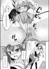 二次元コミックマガジン 失禁少女試し読み5ページ