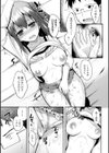 二次元コミックマガジン 失禁少女試し読み7ページ