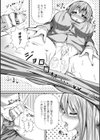 二次元コミックマガジン 失禁少女試し読み12ページ
