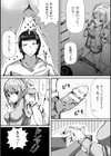 二次元コミックマガジン 失禁少女試し読み13ページ