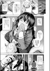 二次元コミックマガジン 射精管理マニアックス試し読み5ページ
