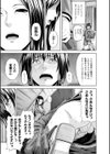 二次元コミックマガジン 射精管理マニアックス試し読み7ページ