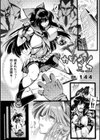 二次元コミックマガジン 人間便器 お花を摘まれる少女たち試し読み5ページ