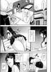 二次元コミックマガジン 睡眠姦エクスタシー 彼女が寝てる間に…試し読み7ページ