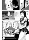 二次元コミックマガジン 睡眠姦エクスタシー 彼女が寝てる間に…試し読み8ページ