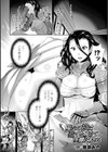 二次元コミックマガジン 性転換して孕まされてボテ腹エンド ！試し読み5ページ