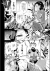 二次元コミックマガジン 性転換して孕まされてボテ腹エンド ！試し読み6ページ