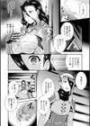 二次元コミックマガジン 性転換して孕まされてボテ腹エンド ！試し読み8ページ