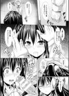 二次元コミックマガジン 精飲中毒─ザーメン丸飲みヒロイン─試し読み8ページ