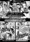 二次元コミックマガジン 戦隊ヒロインピンク絶体絶命！試し読み6ページ