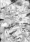 二次元コミックマガジン 足コキパラダイス試し読み5ページ