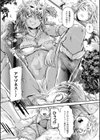 二次元コミックマガジン 足コキパラダイス試し読み6ページ