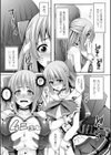 二次元コミックマガジン 透明人間に好き放題される美少女たち試し読み8ページ