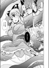 二次元コミックマガジン 苗床にされた少女たちの異種姦交配記録試し読み7ページ
