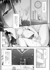 二次元コミックマガジン 薬漬けSEXで痙攣アヘ顔アクメ！試し読み7ページ