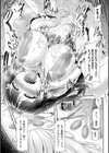 二次元コミックマガジン 薬漬けSEXで痙攣アヘ顔アクメ！試し読み11ページ