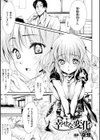 二次元コミックマガジン 薬漬けSEXで痙攣アヘ顔アクメ！試し読み13ページ