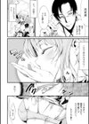 二次元コミックマガジン 薬漬けSEXで痙攣アヘ顔アクメ！試し読み14ページ