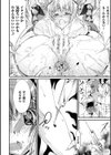 二次元コミックマガジン 薬漬けSEXで痙攣アヘ顔アクメ！試し読み18ページ