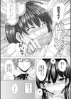 二次元コミックマガジン 薬漬けSEXで痙攣アヘ顔アクメ！試し読み22ページ