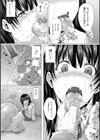 二次元コミックマガジン 薬漬けSEXで痙攣アヘ顔アクメ！試し読み25ページ