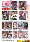 二次元コミックマガジン 薬漬けSEXで痙攣アヘ顔アクメ！試し読み32ページ