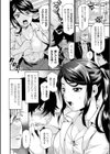 二次元コミックマガジン 薬漬けヒロインは白目アヘ顔イキまくり！試し読み6ページ