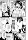 二次元コミックマガジン 薬漬けヒロインは白目アヘ顔イキまくり！試し読み7ページ