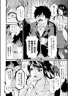 二次元コミックマガジン 薬漬けヒロインは白目アヘ顔イキまくり！試し読み8ページ