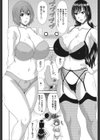わーく＆せっくす試し読み5ページ