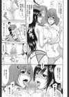 わーく＆せっくす試し読み8ページ