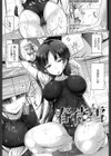 花結ぶ、水面の恋。試し読み2ページ