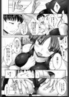 花結ぶ、水面の恋。試し読み5ページ