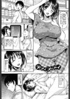 S.H.N.D.エロ★GALいるって本当ですか！？試し読み6ページ