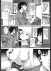 S.H.N.D.エロ★GALいるって本当ですか！？試し読み7ページ