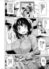 キモ豚が教える中出し遊戯試し読み2ページ