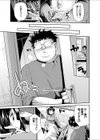 キモ豚が教える中出し遊戯試し読み3ページ