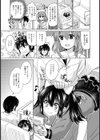 デキ愛孕みんぐ♪試し読み4ページ