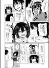 デキ愛孕みんぐ♪試し読み5ページ