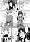 興味身々試し読み6ページ